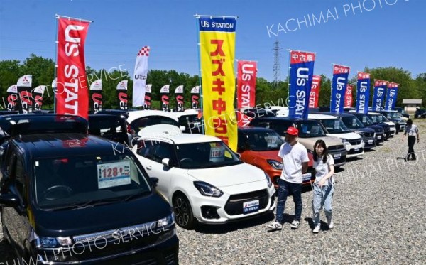 新車・中古車まつりに５００台　北愛国交流広場であすまで開催