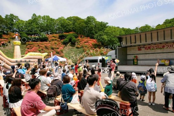 行楽日和で２５００人来場　広尾つつじまつり～写真特集