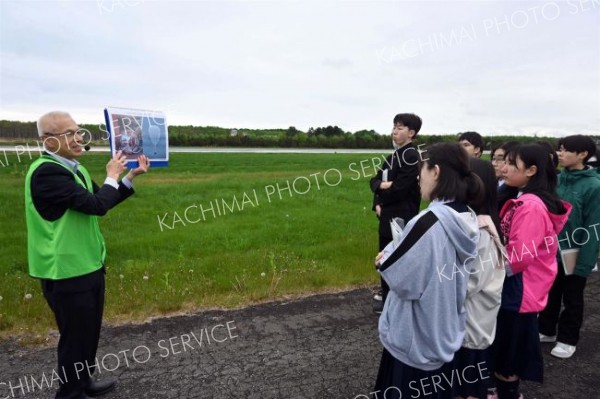 多目的航空公園の滑走路を見学する標茶中の生徒（５月２１日）