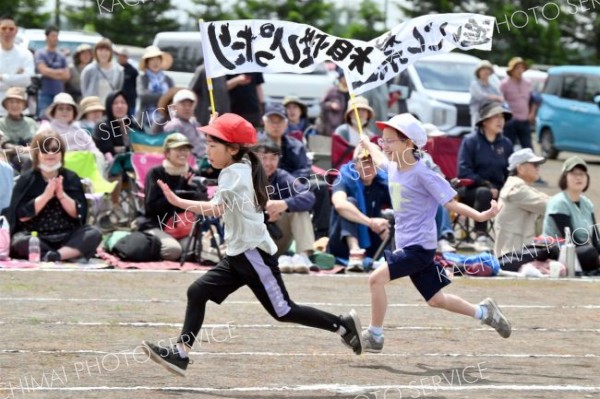 更別小学校運動会（８日、更別小学校。金野和彦撮影）