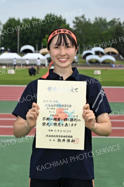 女子走り幅跳びで優勝した