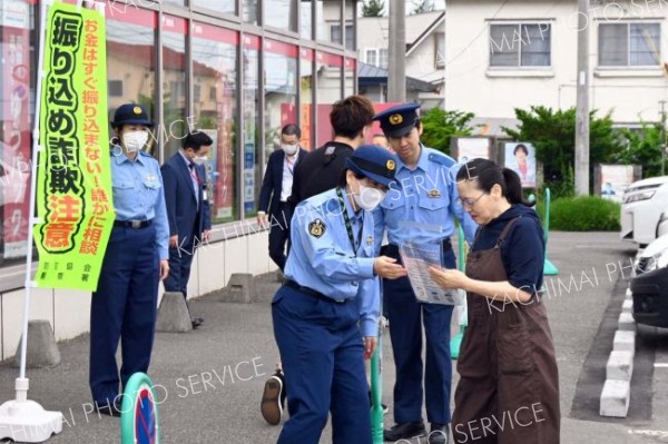 年金支給日に合わせ詐欺被害防止呼び掛け　帯広署と帯広・西帯広・音更各郵便局