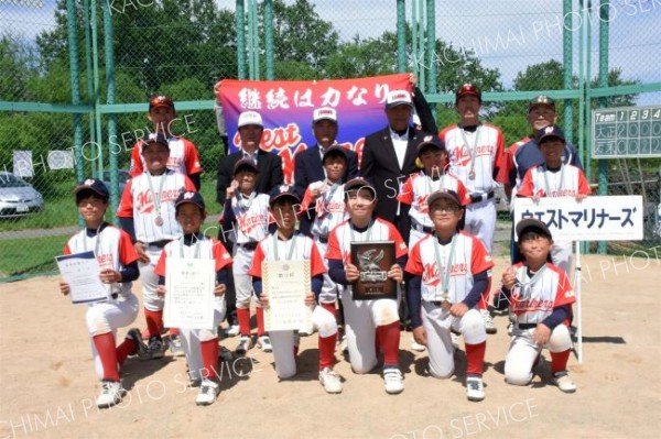 高学年の部３位のウエストマリナーズ