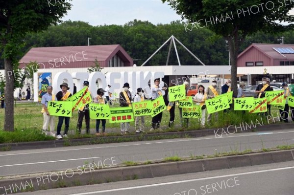 道の駅おとふけ前で交通安全啓発　音更