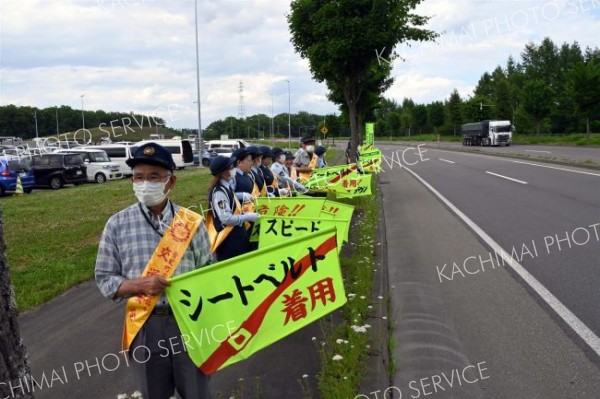 国道２４１号北バイパス沿いで旗波による交通安全を呼び掛ける参加者ら