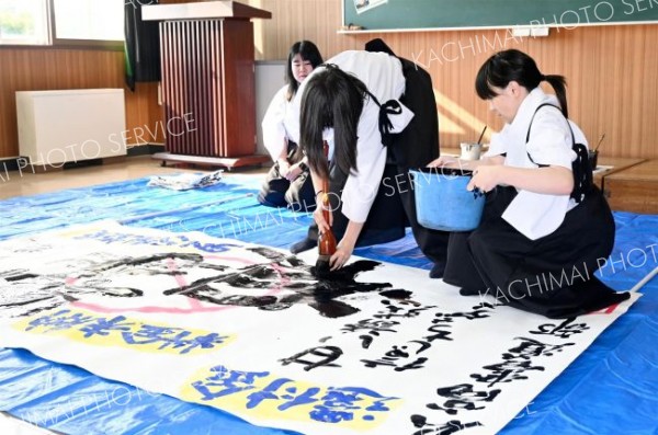 書道パフォーマンスで特殊詐欺被害を防止　広尾高校書道部 5