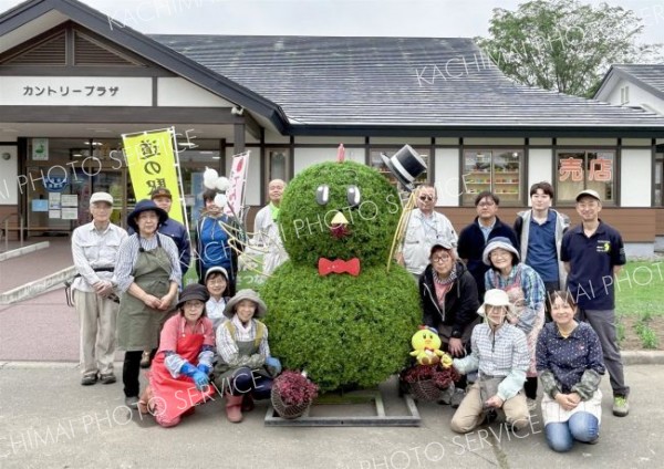 中札内　道の駅なかさつないでピータンのトピアリー整備