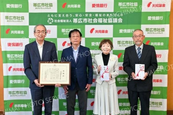 帯建協が交通災害遺児福祉基金へ寄付