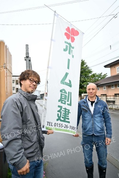 匠創建復興支援隊の一員として石川県輪島市で仮設住宅建設支援に当たった