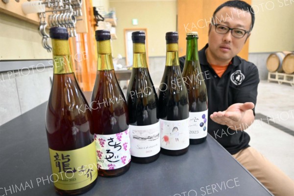 相澤ワイナリーの自然派ワイン米国輸出へ　２３年産は２９日販売開始