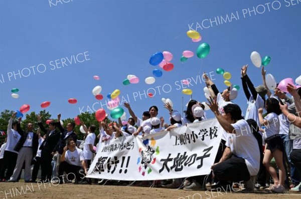 「輝け！！　大地の子」―。閉会式後に実施されたバルーンリリース。青空にカラフルな風船が舞った