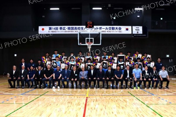 １４回目を迎えた交歓大会に参加した帯広と韓国の選手や関係者