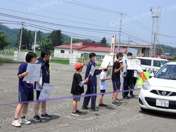 上浦幌中央小、上浦幌中の児童生徒が交通安全キャンペーン