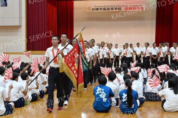 白樺学園「甲子園、まずは１勝」　全校生徒を前に北大会優勝報告会