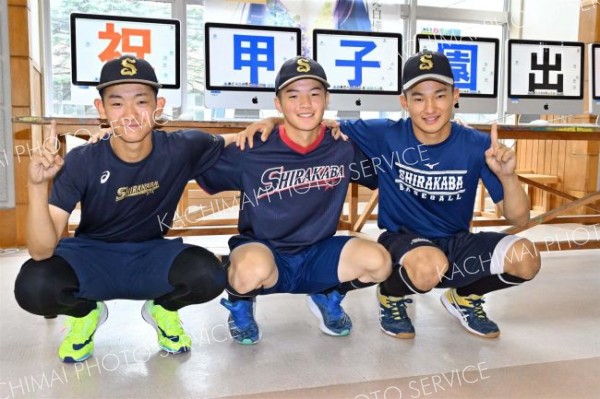 白樺学園野球部が甲子園メンバー発表、３年生１０人が出場　スコアラーに