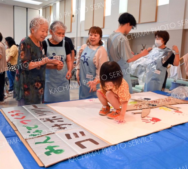 音更コミサポカフェにぎわう　一般町民ら９６人交流