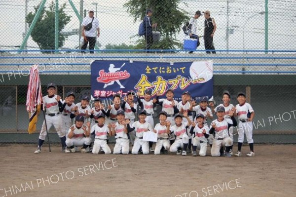 芽室ジャガーズが優勝　西部十勝方面少年野球新人戦大会