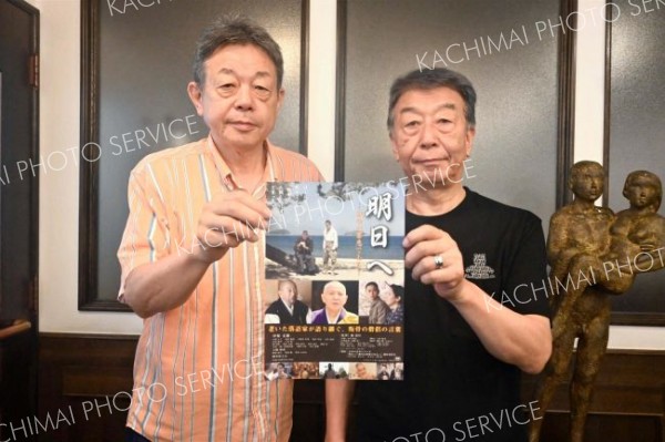 「おしゃべりな写真館」の藤監督作品、幕別で１２日上映会　逢坂監督とトークも