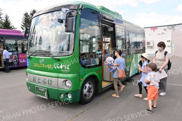 乗車体験でコミバスに親しむ　乗り方学び利用促進へ　音更