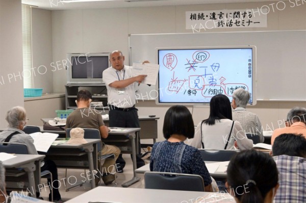 遺言書の作成基礎など学ぶ　法務局で終活セミナー