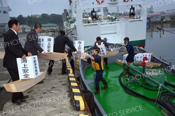 豊漁願い「魚霊祭」　広尾漁協