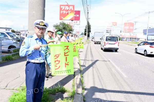 国道３８号一帯で旗の波　事故抑止へ帯広・新得・池田３署合同作戦