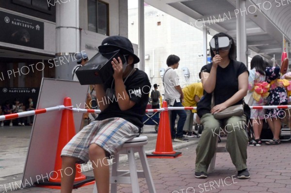 広小路でホラー体験、平原まつりでＶＲイベント～こぼれ話