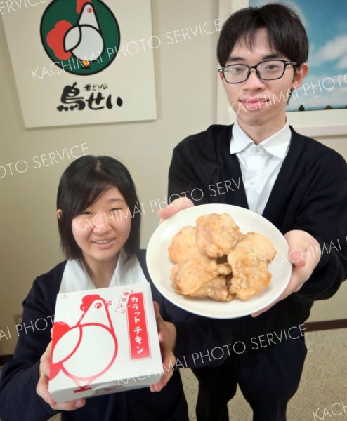 鳥せいが「骨なしカラットチキン」９月１日販売へ　４６年ぶり新メニュー