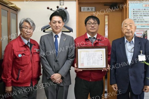 池田光寿会が植村土建に感謝状