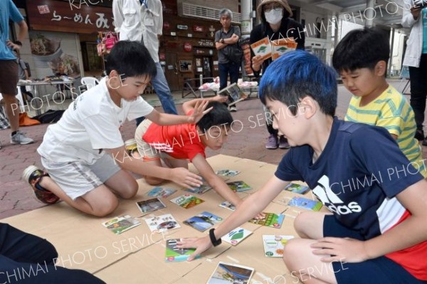 帯開建職員の特製かるたで自然学ぶ　ホコテンで小学生が体験