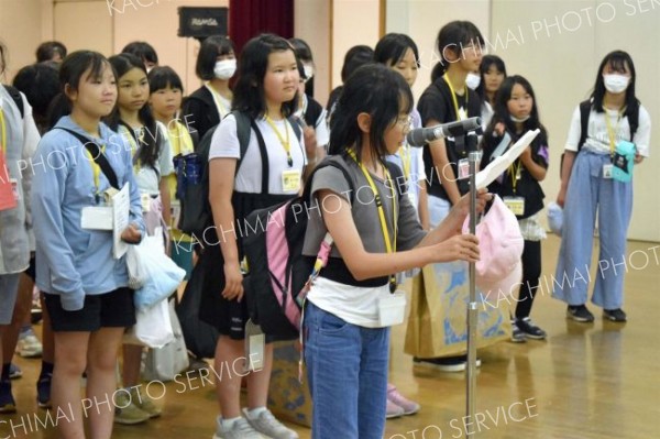 「さまざまなことに挑戦」沖縄訪問の小学生が帰町