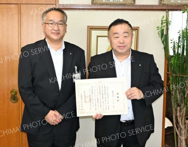 池田町がトーシンに感謝状