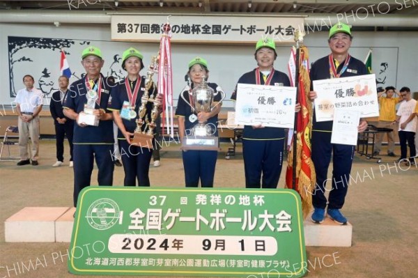 ブラジルの「ＢＲＡＳＩＬ４」が優勝　芽室で発祥の地杯全国ＧＢ大会