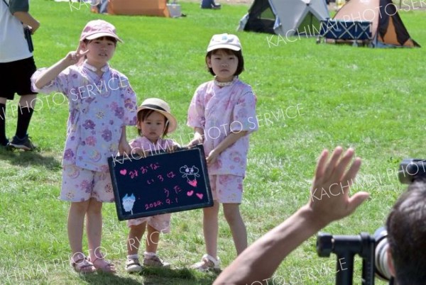 子どもの来場者撮影会「とるね」。ポーズを決めてパシャリ。記念になったかな