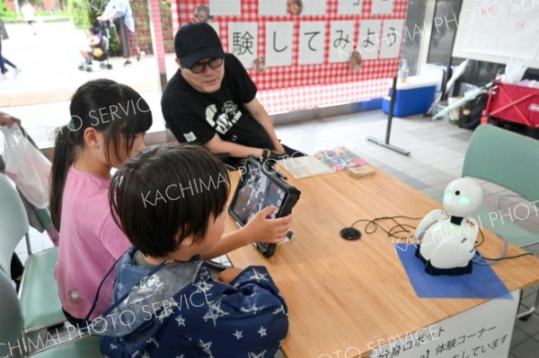 分身ロボ便利　とかちプラザで体験会