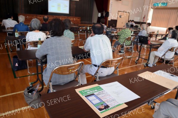 詐欺被害防止へ手口などを学んだ講演会