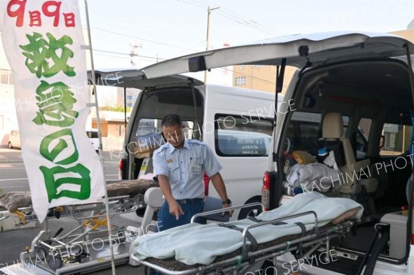 民間救急車両を点検　「救急の日」にとかち広域消防局