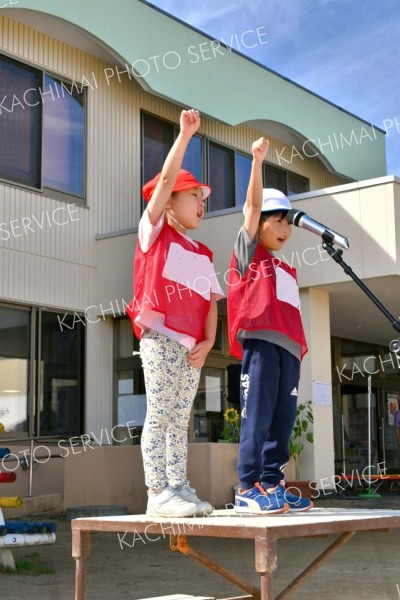 藤幼稚園運動会（金野和彦撮影）