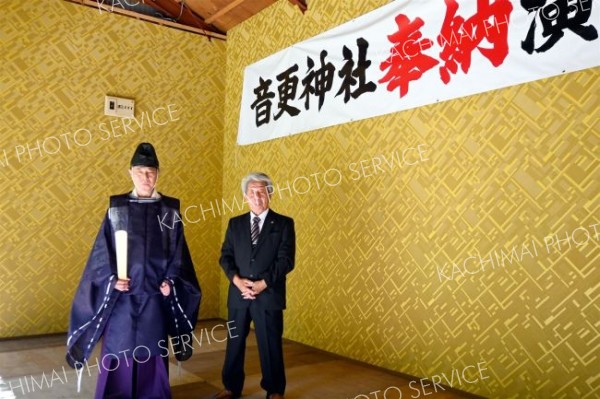 音更神社舞台の内壁３７年ぶりに新調　奉納