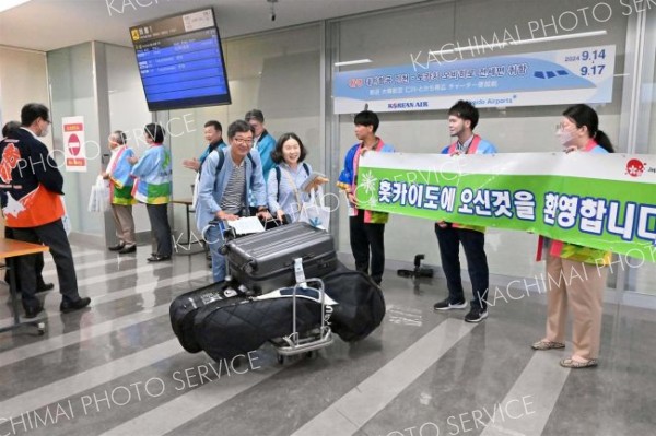 到着口では関係者たちが韓国からの観光客をお出迎え