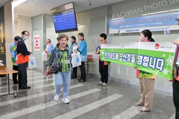 到着口では関係者たちが韓国からの観光客をお出迎え