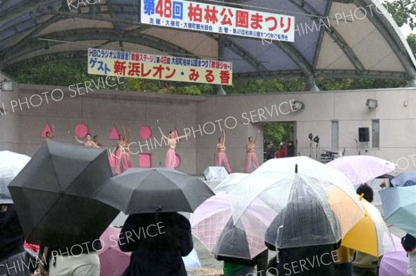 雨にも負けず、大勢が来場　大樹「柏林公園まつり」 7