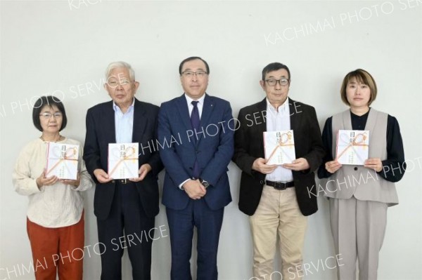 こども食堂に寄付　生命保険協会帯広協会