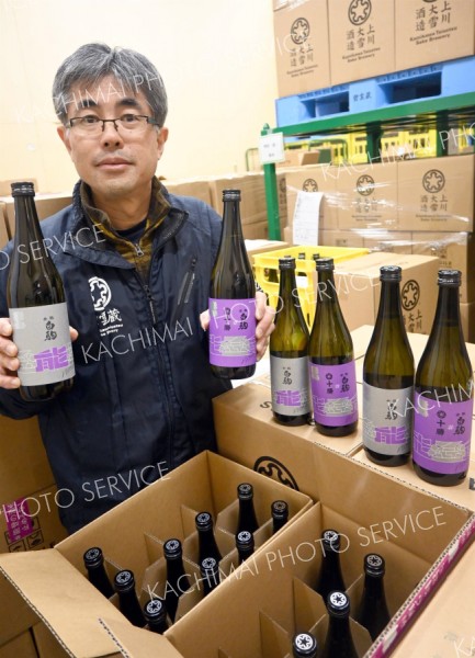 能登の酒蔵支援　日本酒発売　碧雲蔵が協力醸造