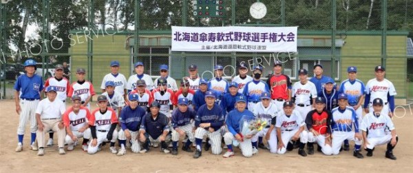 ８０歳以上の選手活躍、優勝はい～べやズ　第３回北海道傘寿軟式選手権大会