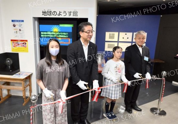 「空中ディスプレイ」のテープカットをする（左から）相澤さん、米沢市長、久保さん、広瀬教育長（金野和彦撮影）