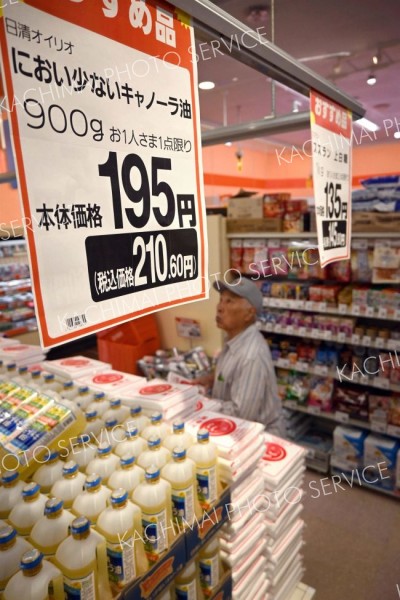 「ザ・ビッグ」好調、物価高で消費者つかむ　２カ月で３店オープン 4