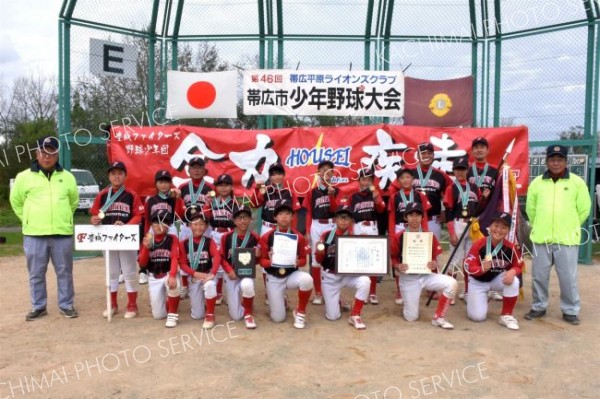 ２年ぶり６度目の優勝の豊成ファイターズ