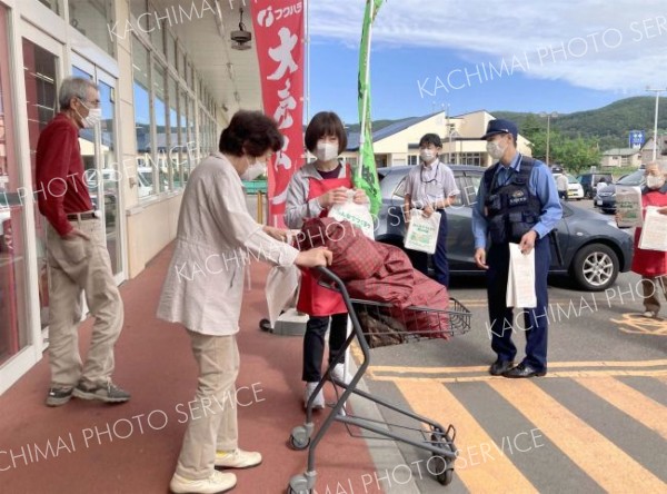 特殊詐欺の被害防止を呼び掛け　足寄町消費者協会が街頭啓発