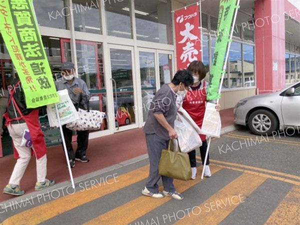 特殊詐欺の被害防止を呼び掛け　足寄町消費者協会が街頭啓発 3